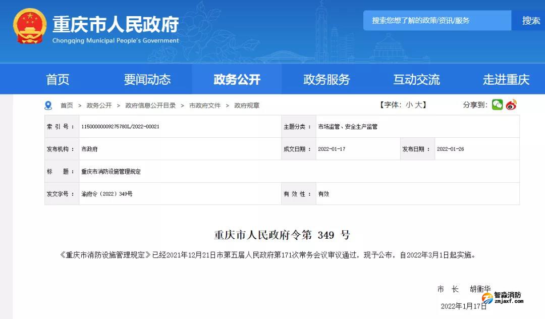 1644657193178029.jpg 微信圖片_20220212171223.jpg