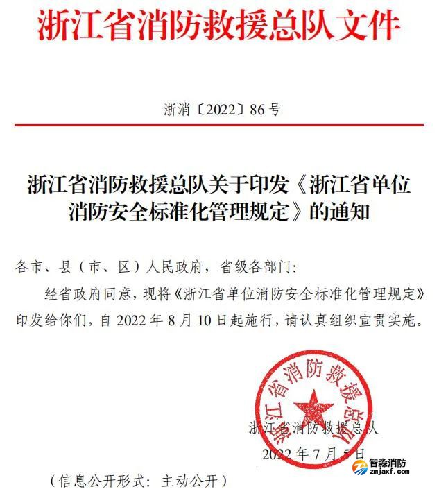 1657588276176333.jpg 微信圖片_20220712091100.jpg