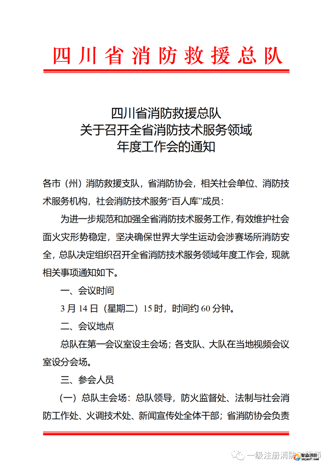 1679046104111926.png 1.png