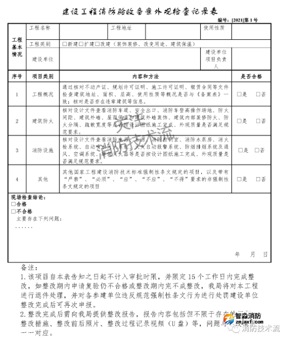 1701667139178018.png image.png