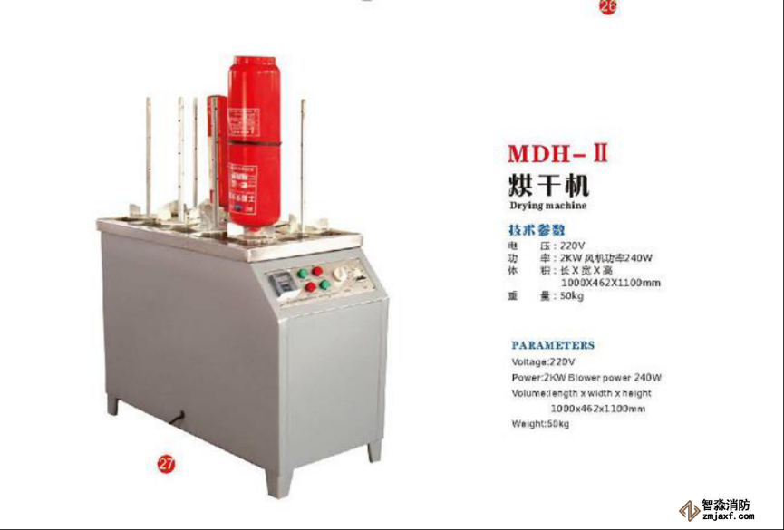 烘干機/干燥設(shè)備