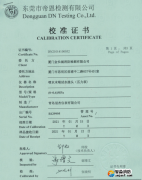 噴水末端試水接頭（壓力表）校準(zhǔn)報(bào)告