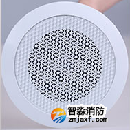 消防揚(yáng)聲器